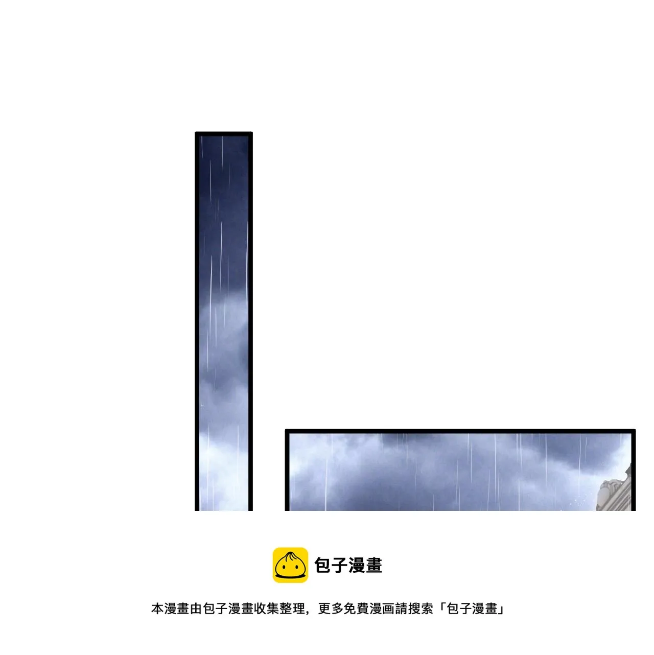 第130话 他的选择（中） 第29页