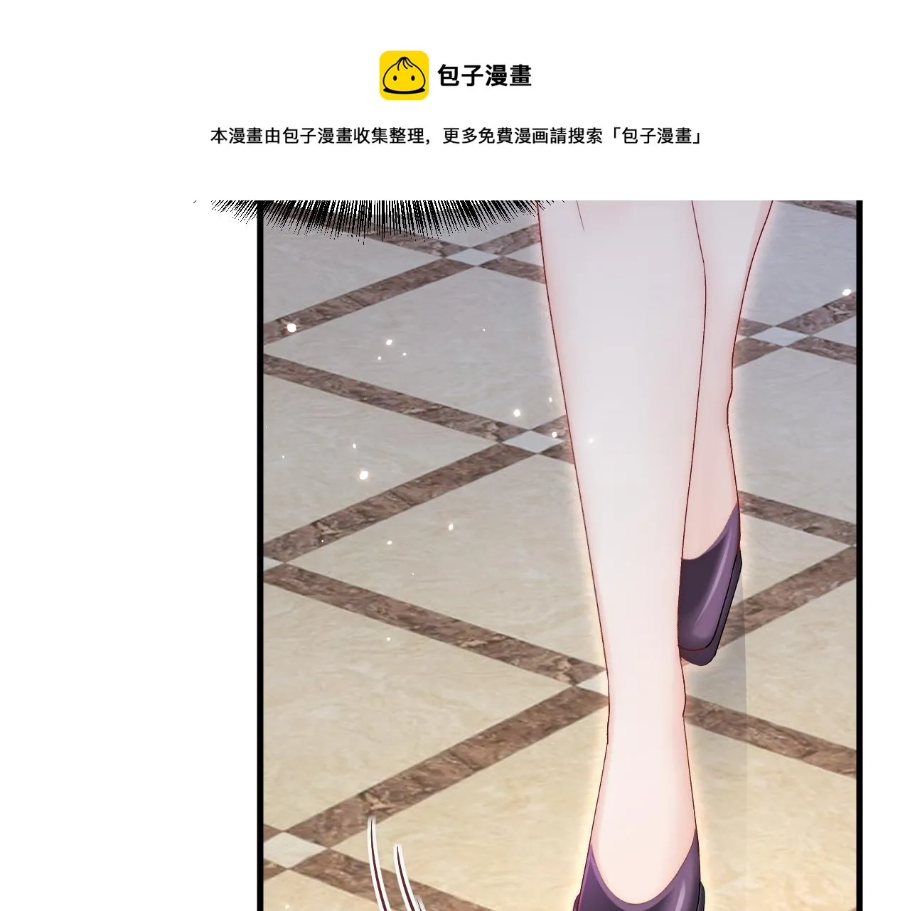 第129话 他的选择（上） 第29页