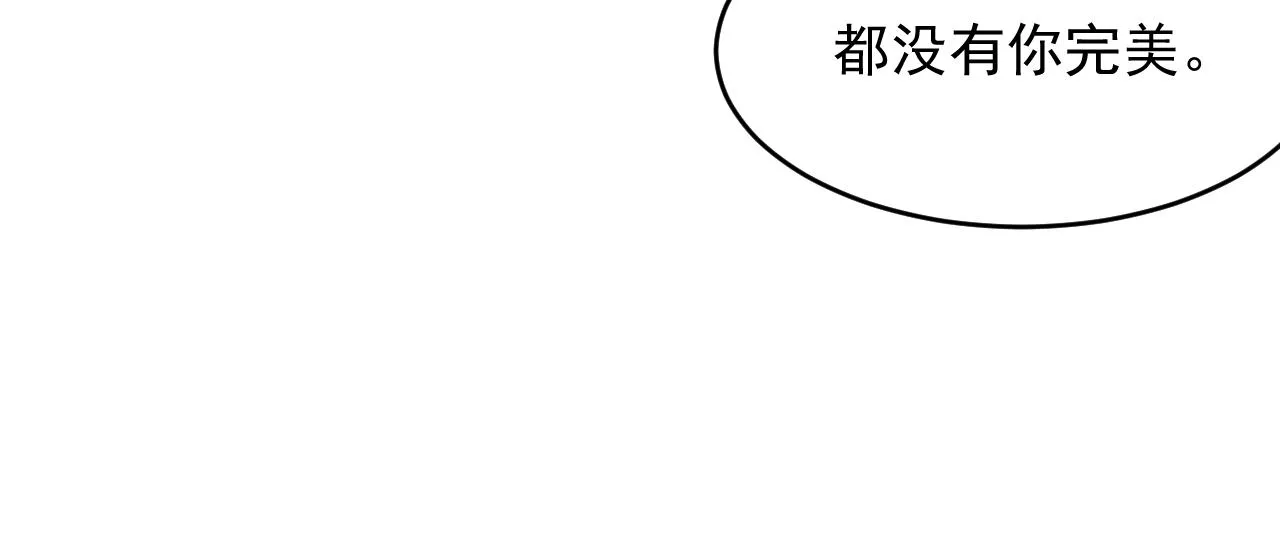 第129话 他的选择（上） 第39页