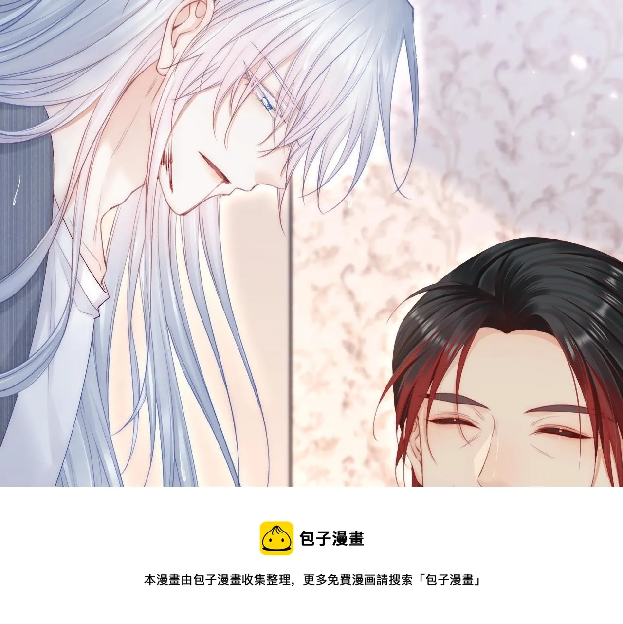 第129话 他的选择（上） 第41页