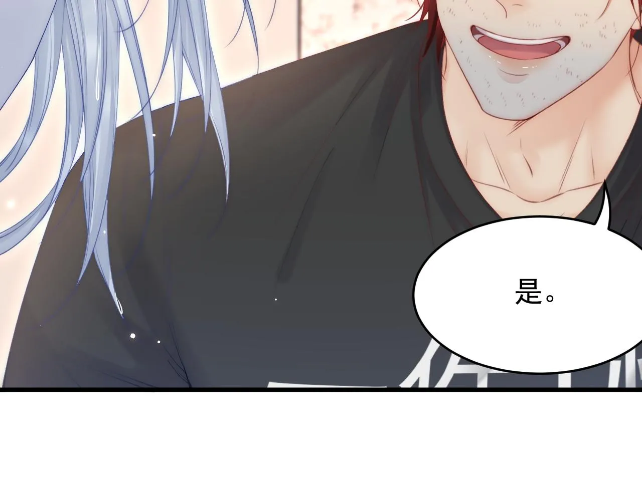 第129话 他的选择（上） 第42页