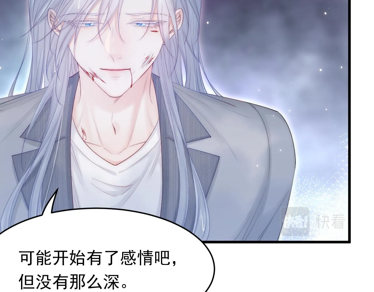第129话 他的选择（上） 第50页