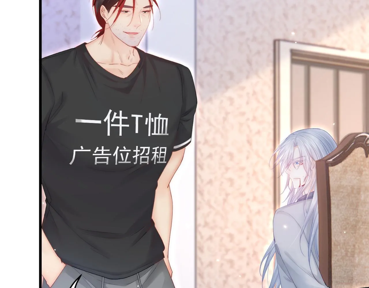 第129话 他的选择（上） 第52页