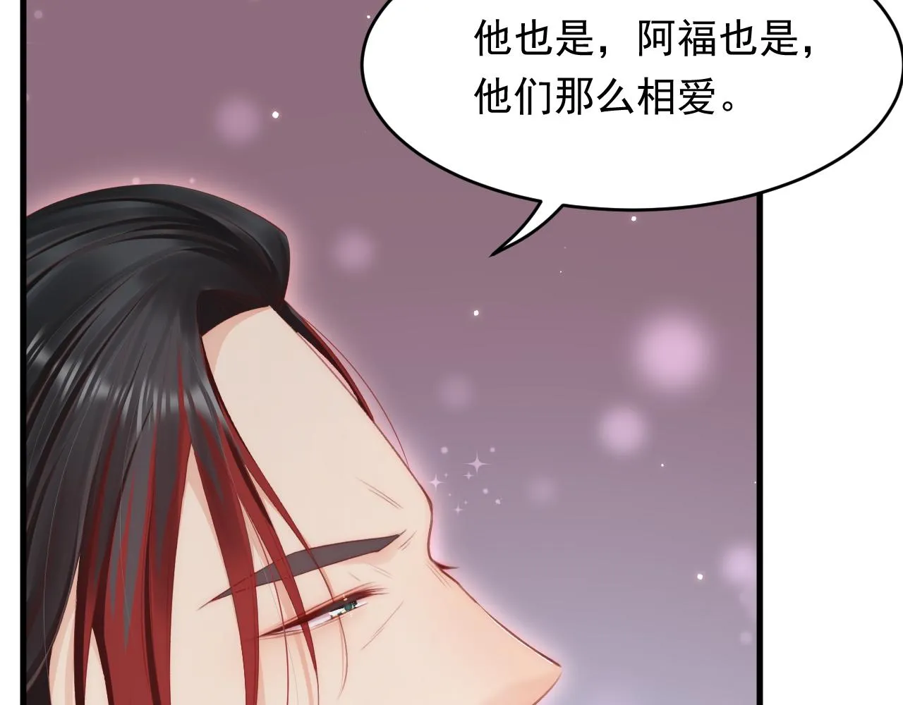 第129话 他的选择（上） 第54页