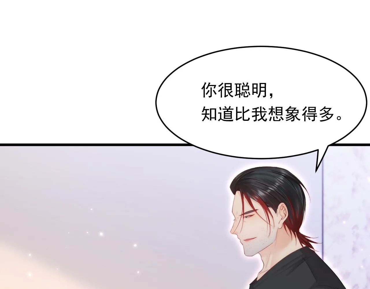 第129话 他的选择（上） 第58页