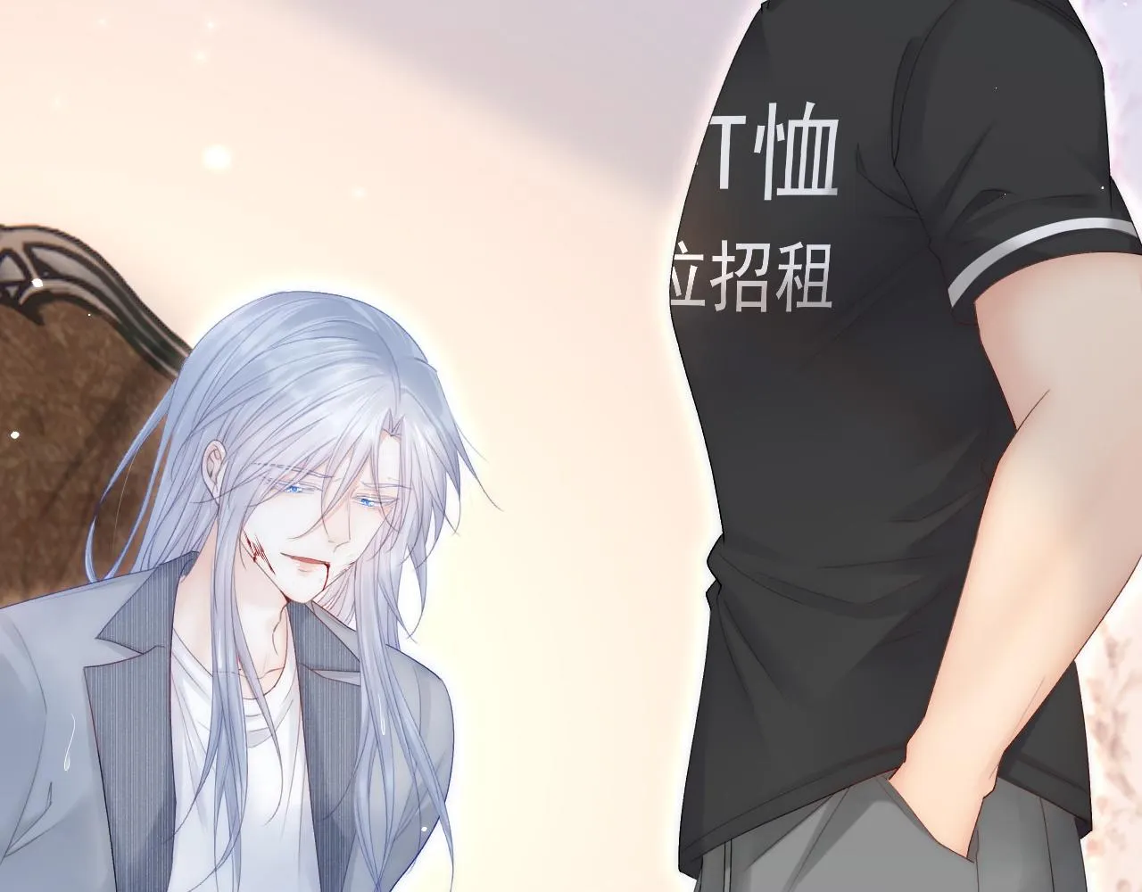 第129话 他的选择（上） 第59页
