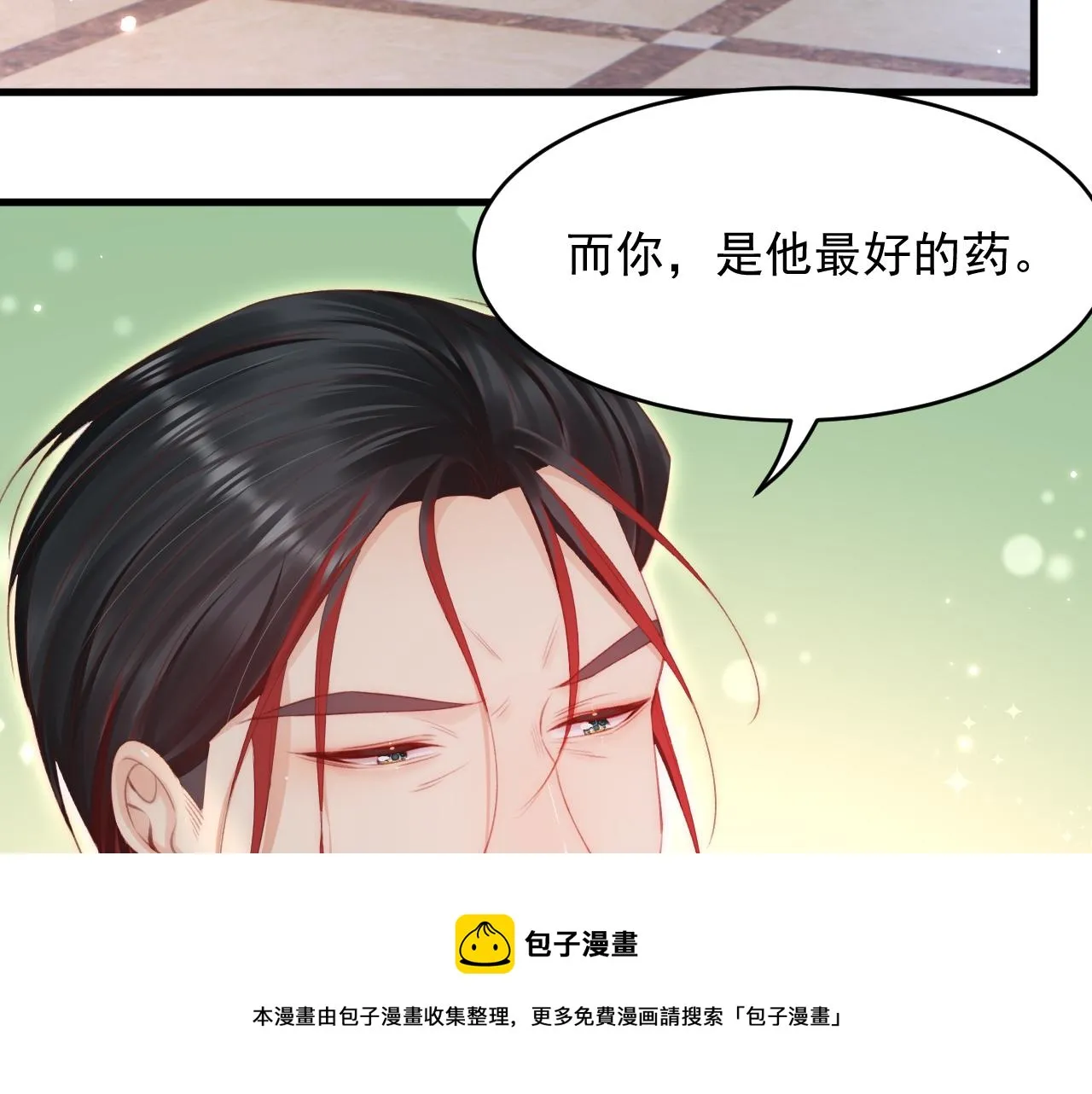 第129话 他的选择（上） 第73页