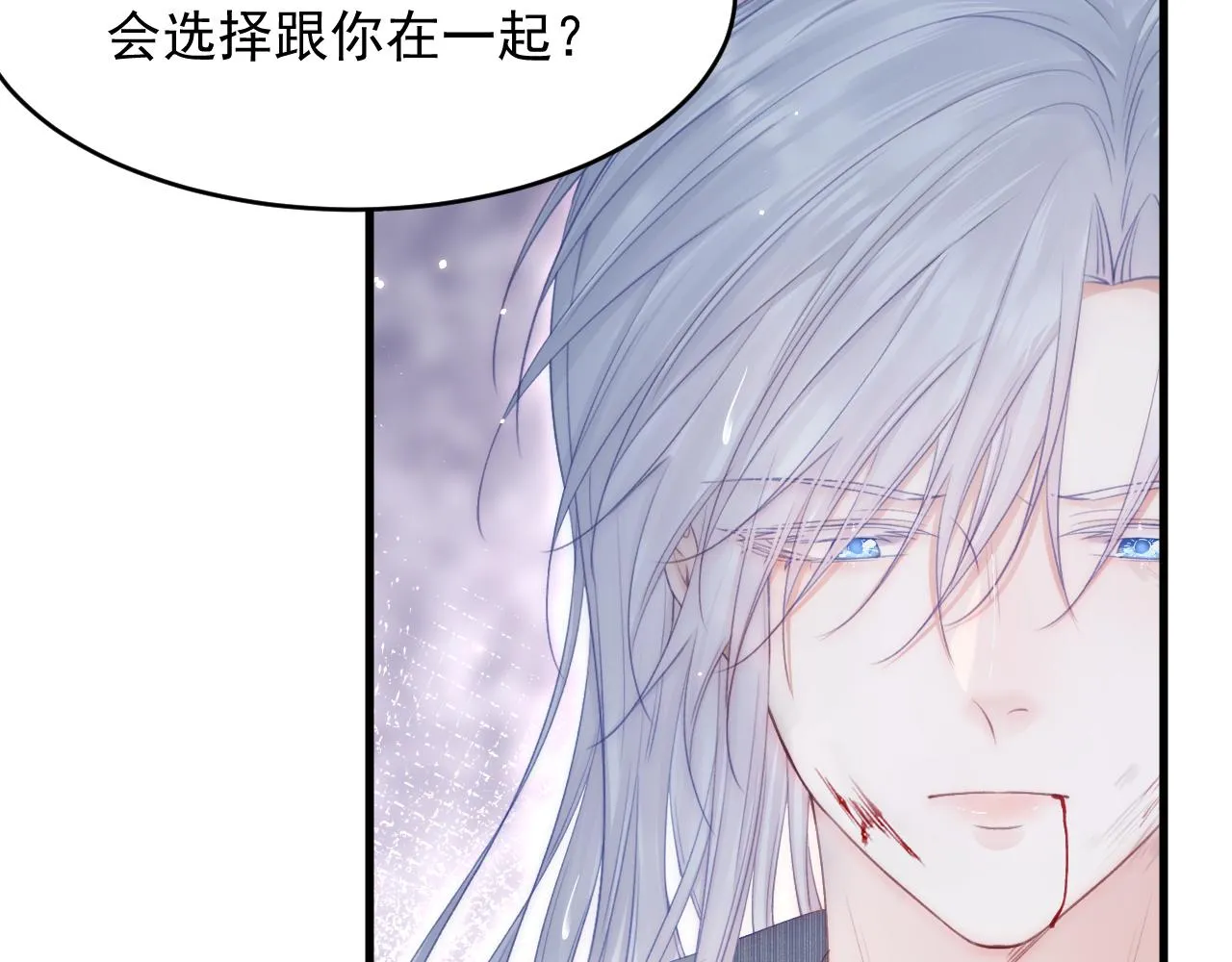 第129话 他的选择（上） 第76页
