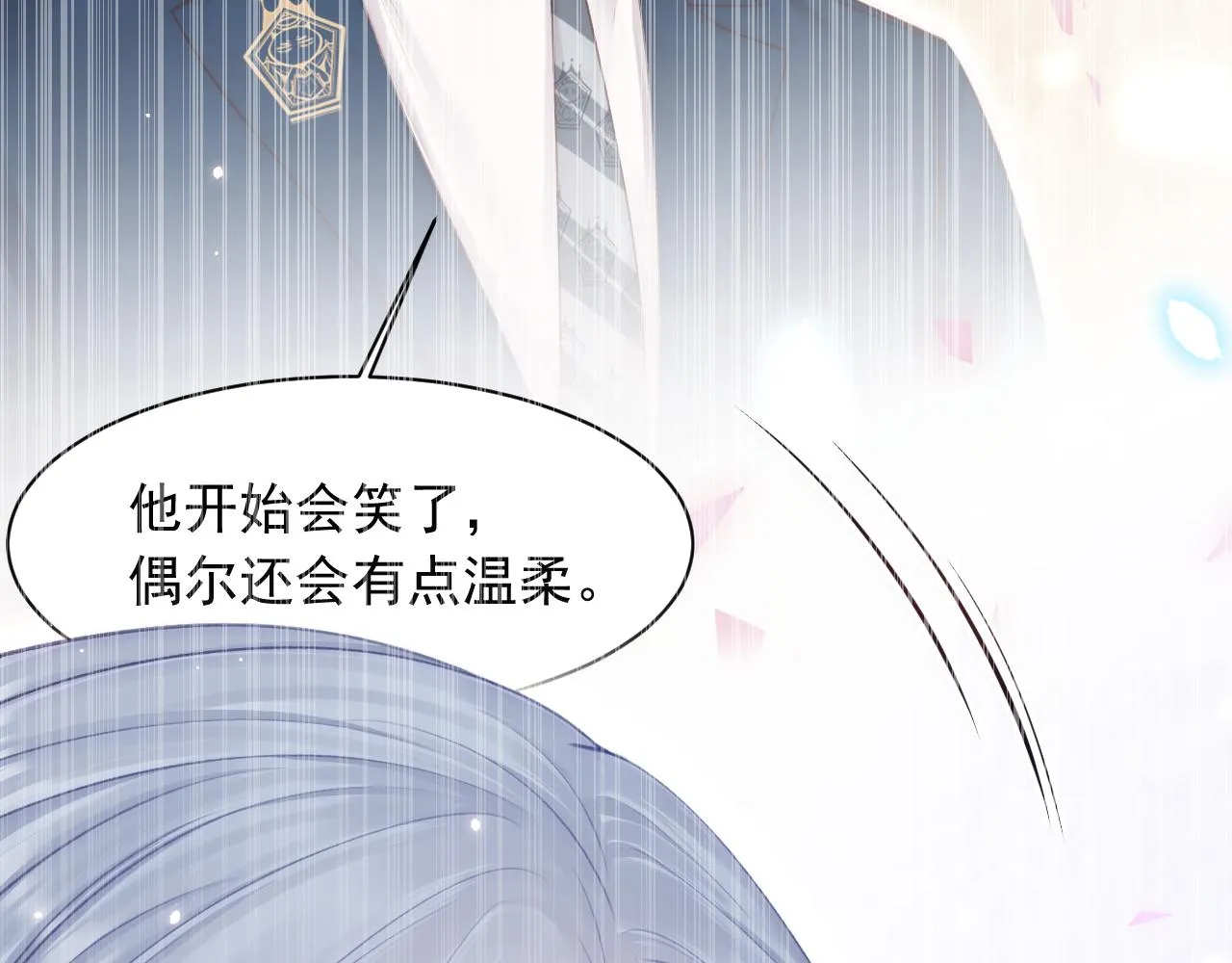 第129话 他的选择（上） 第87页
