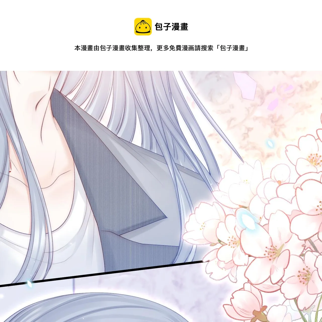 第129话 他的选择（上） 第89页