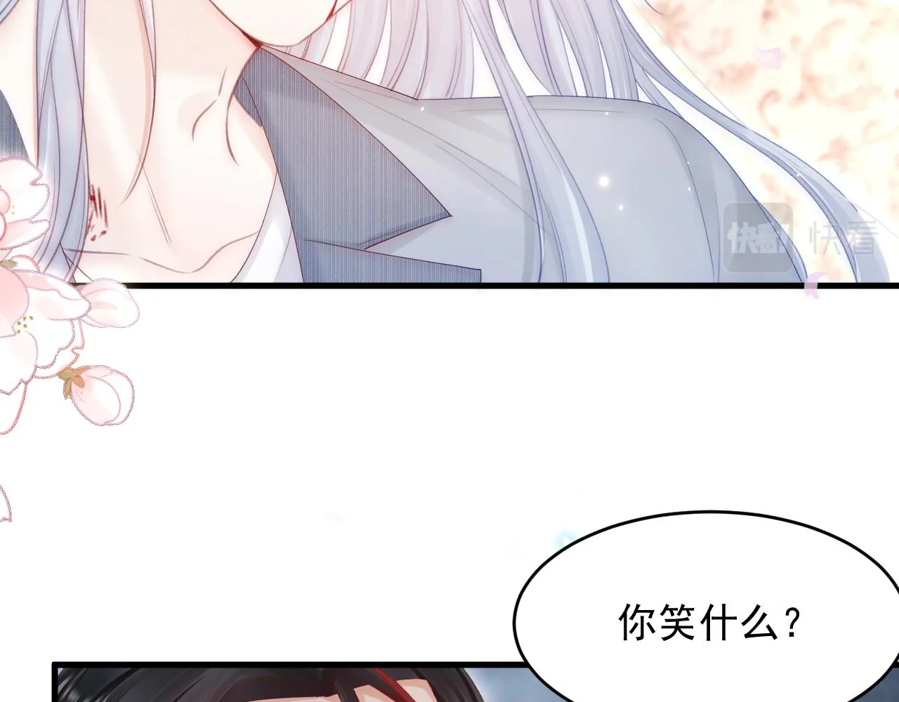 第129话 他的选择（上） 第91页