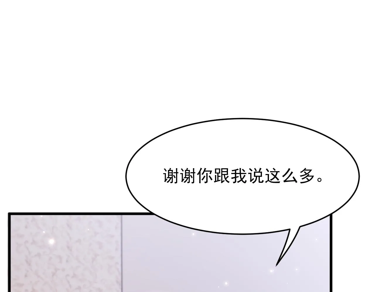 第129话 他的选择（上） 第94页