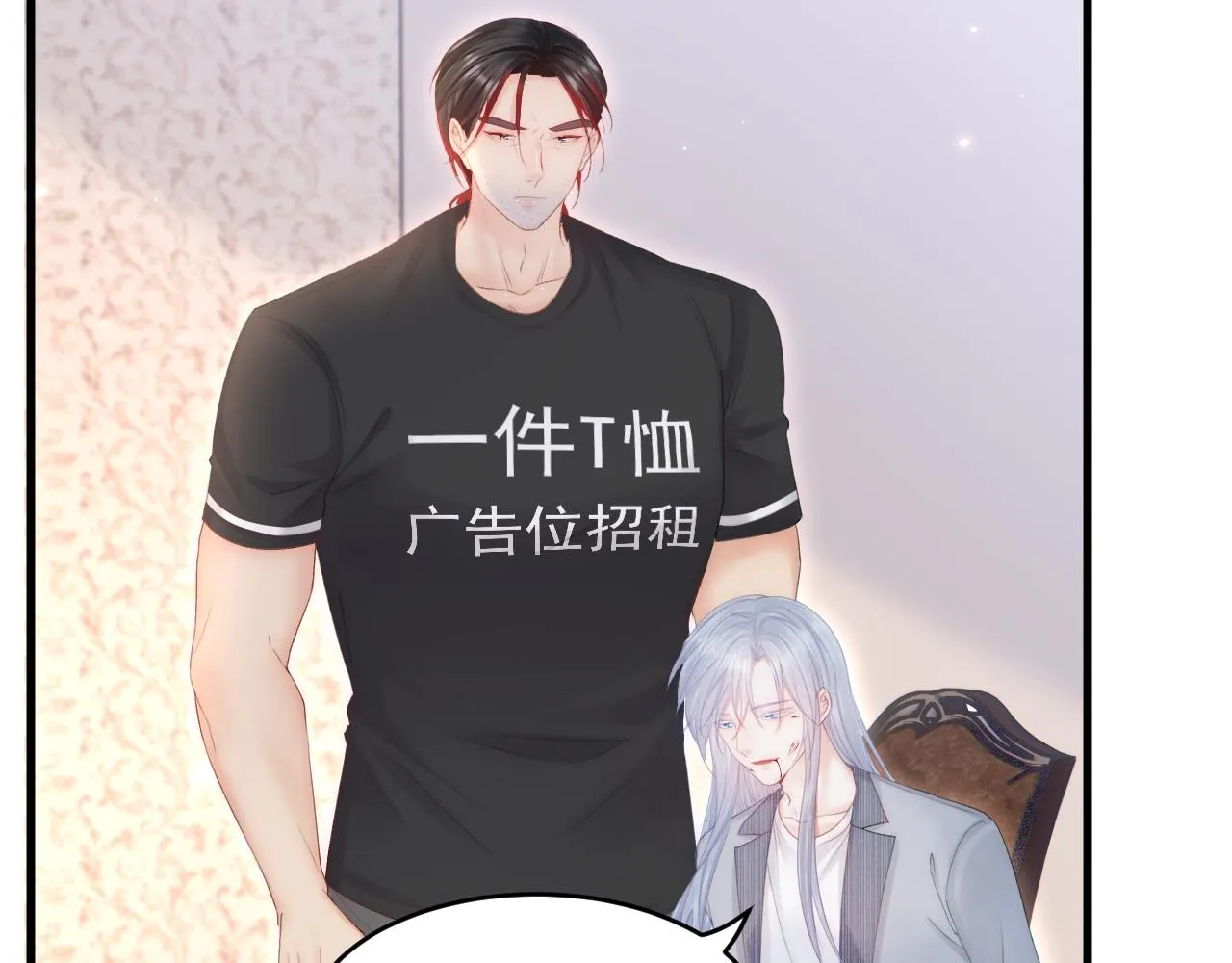 第129话 他的选择（上） 第95页