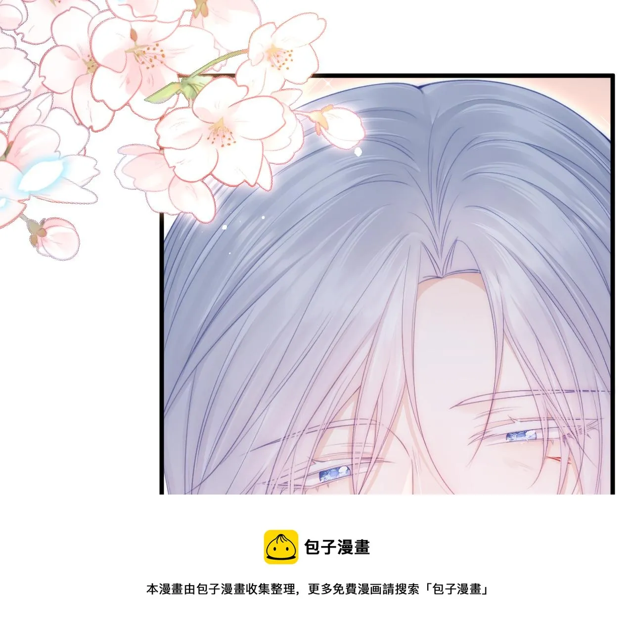 第129话 他的选择（上） 第97页