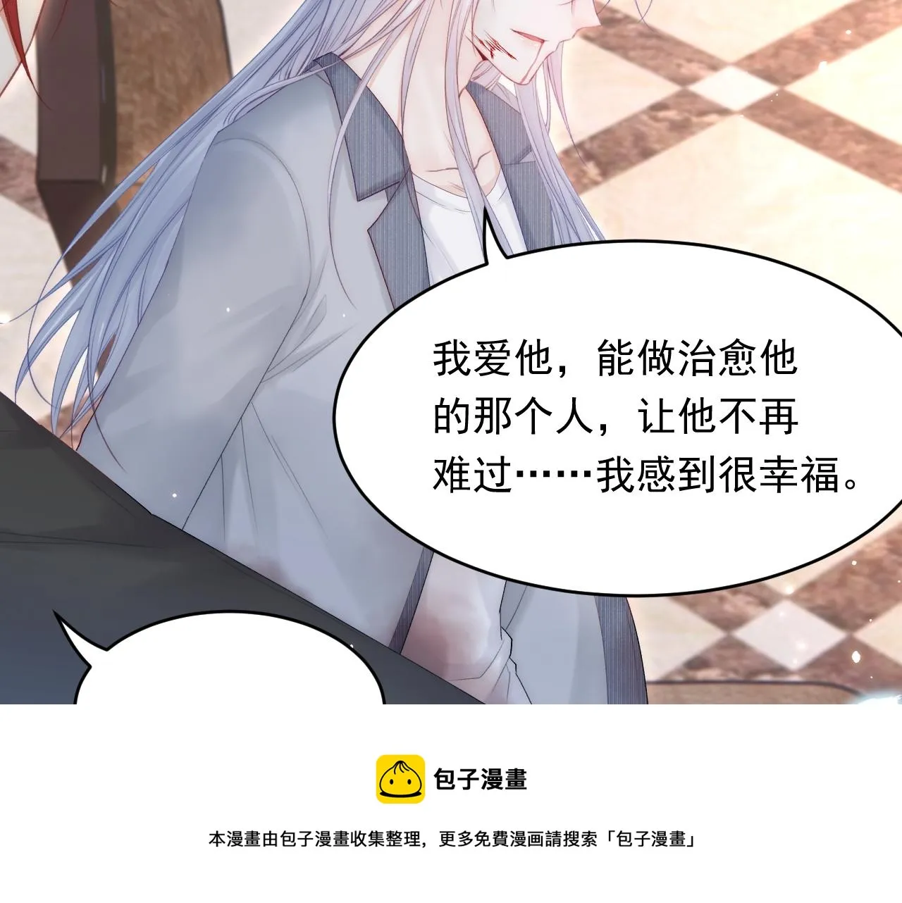 第129话 他的选择（上） 第101页
