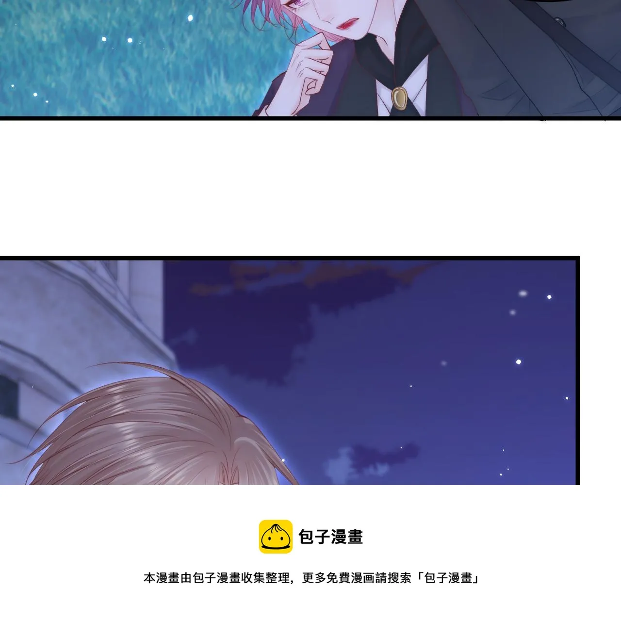 第136话 二爷的怒火 第25页