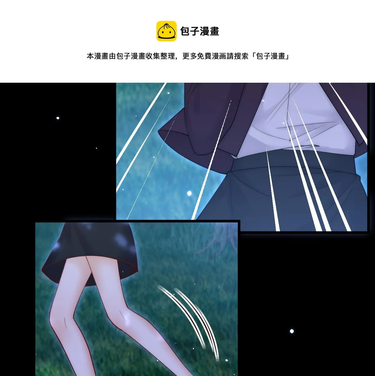 第136话 二爷的怒火 第29页