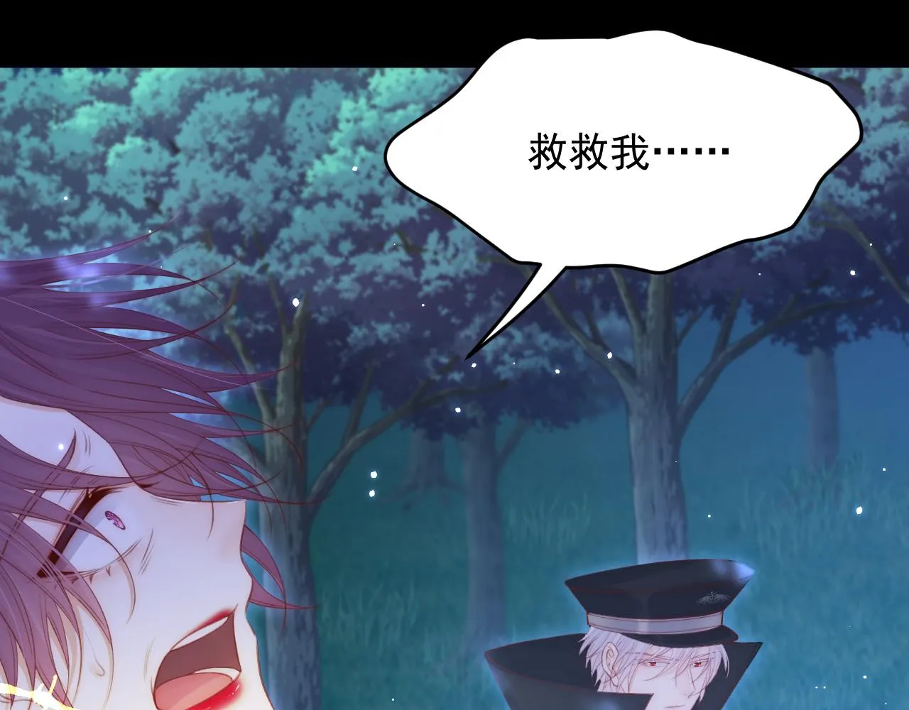 第136话 二爷的怒火 第31页