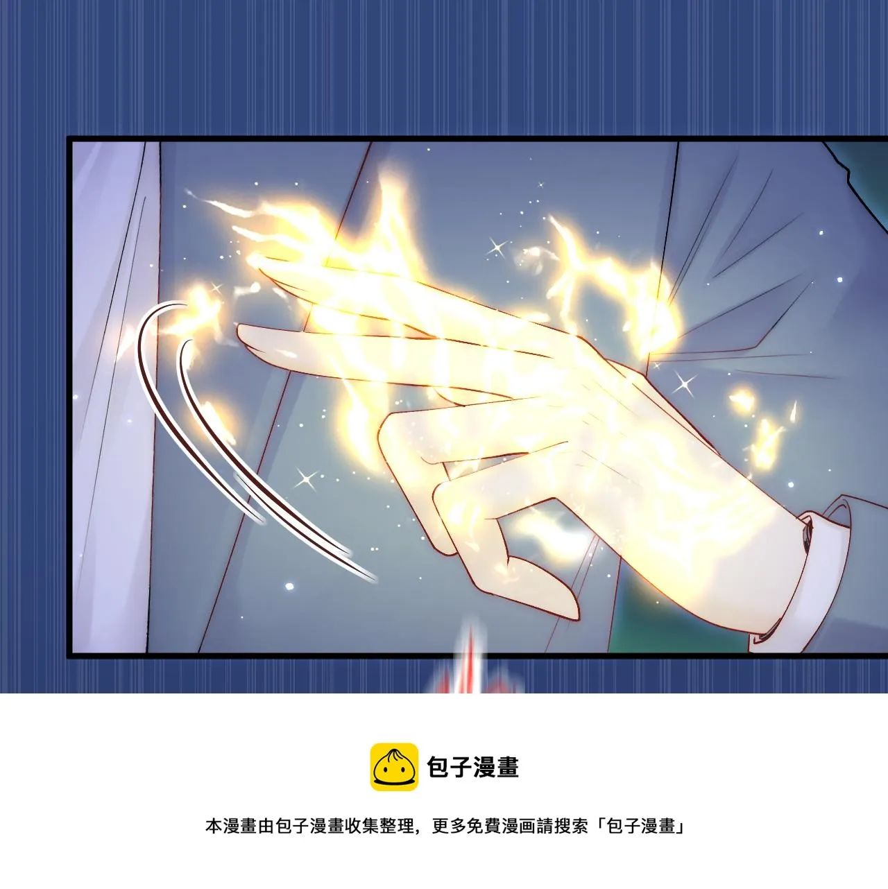 第136话 二爷的怒火 第33页