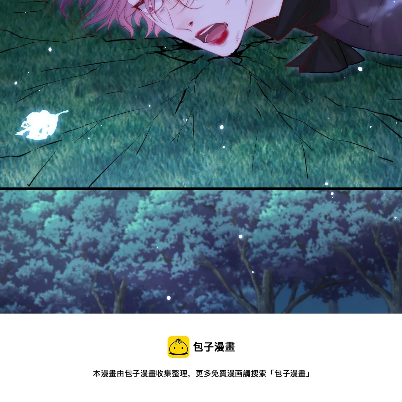 第136话 二爷的怒火 第37页