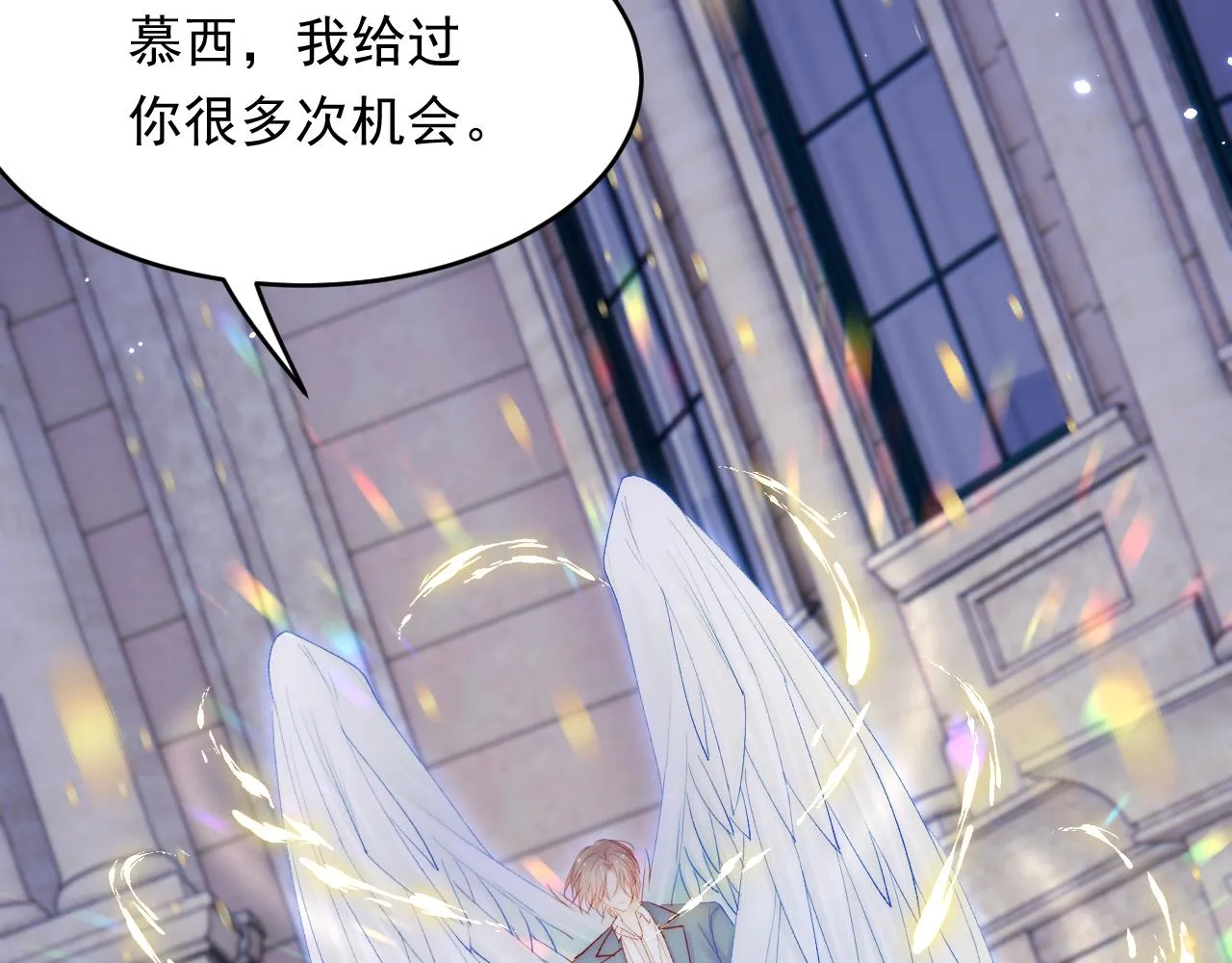 第136话 二爷的怒火 第40页