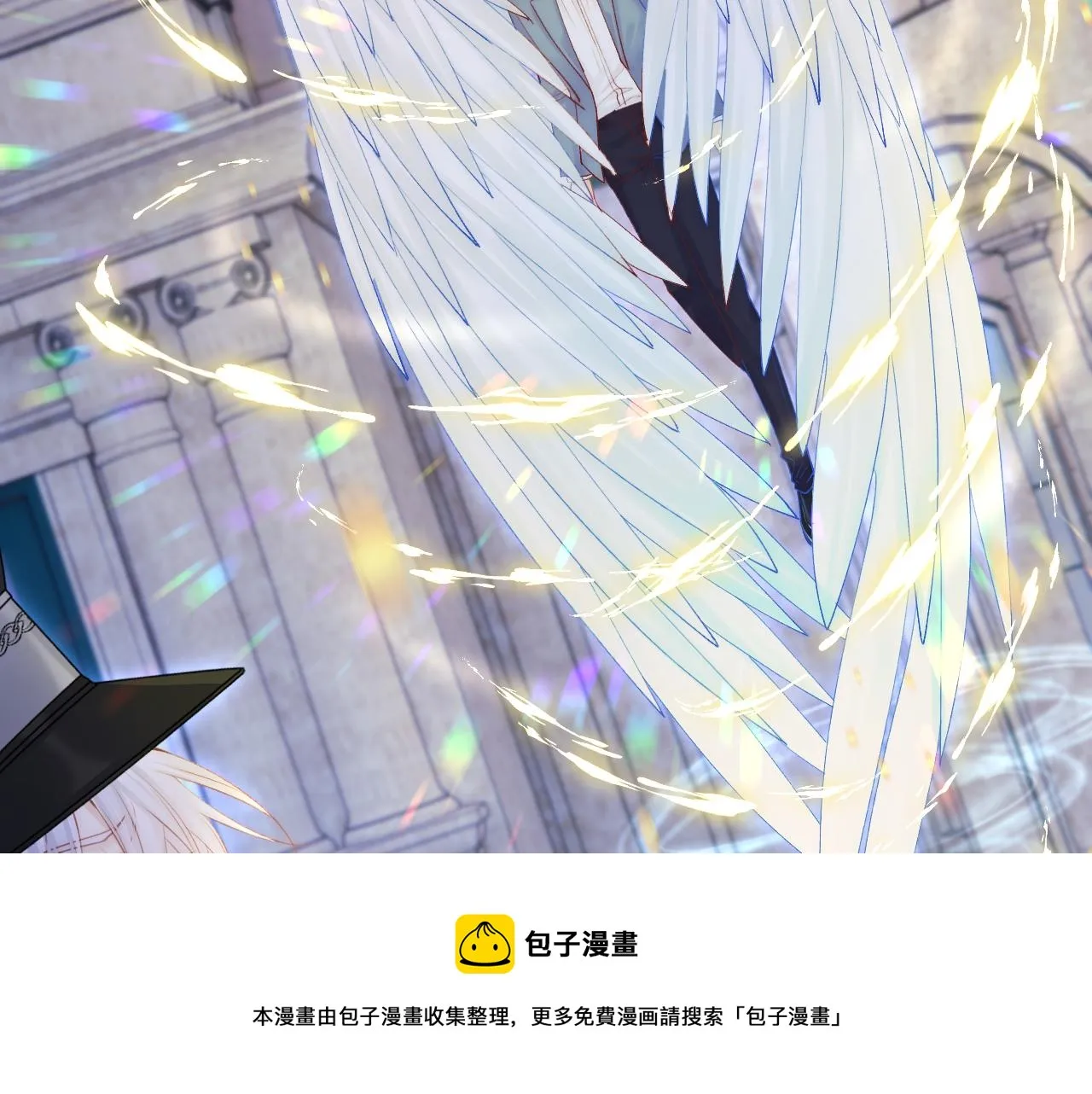 第136话 二爷的怒火 第41页