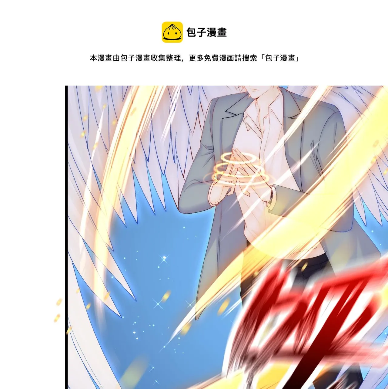第136话 二爷的怒火 第57页