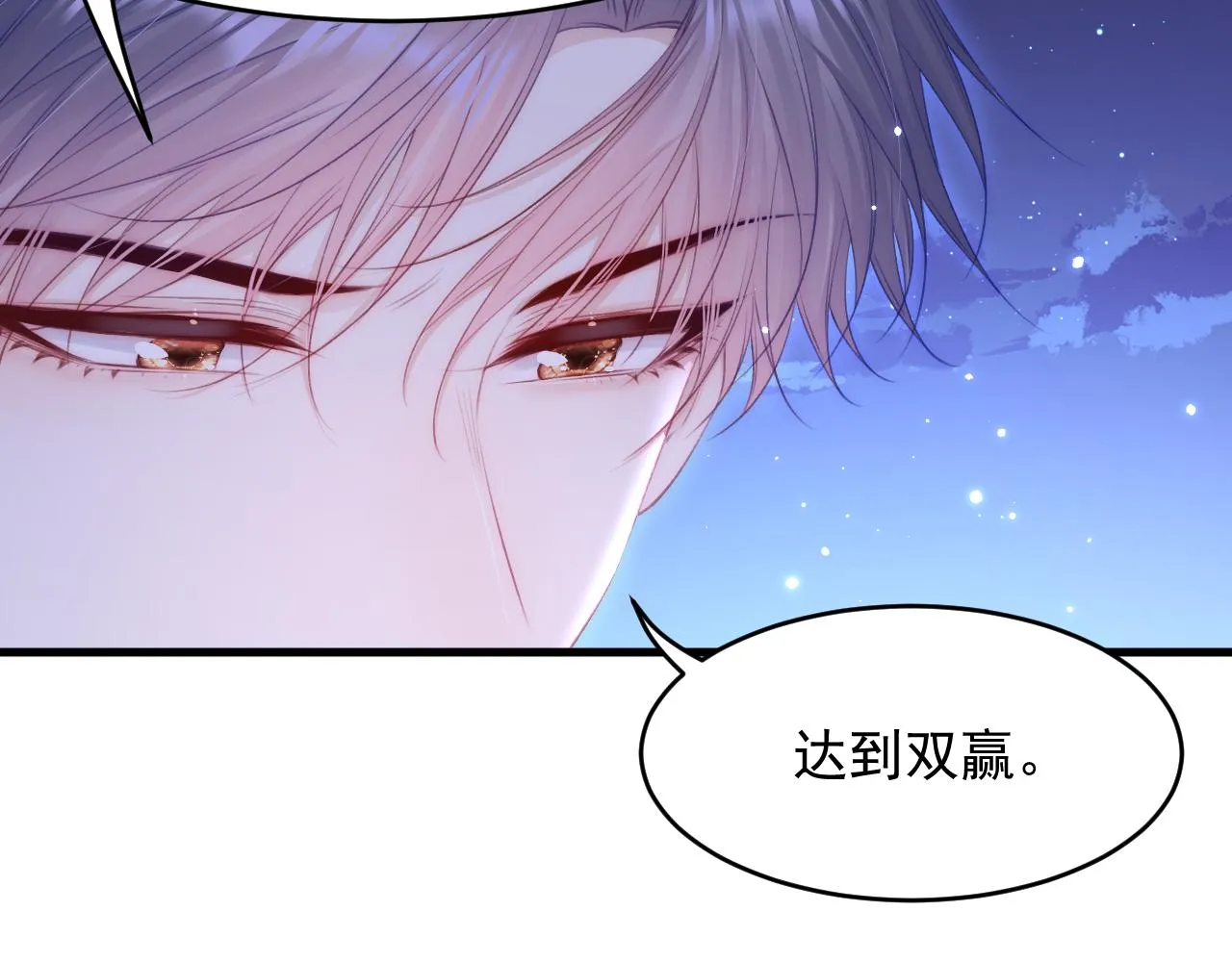 第135话 次序与时间 第50页