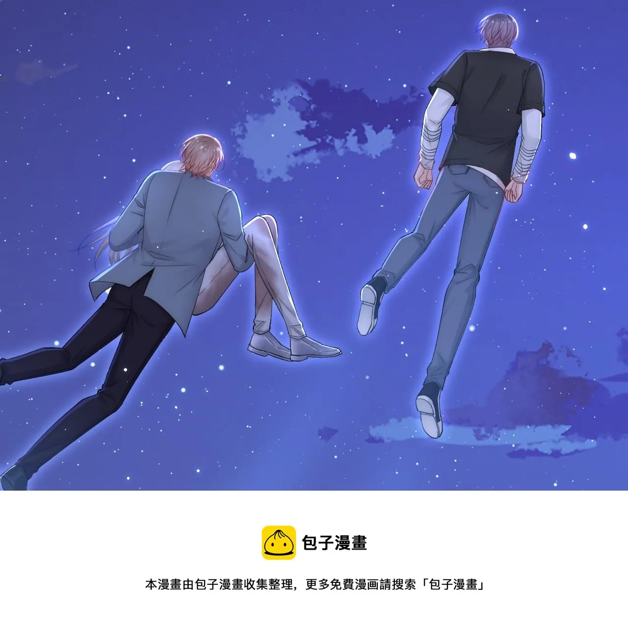 第135话 次序与时间 第57页
