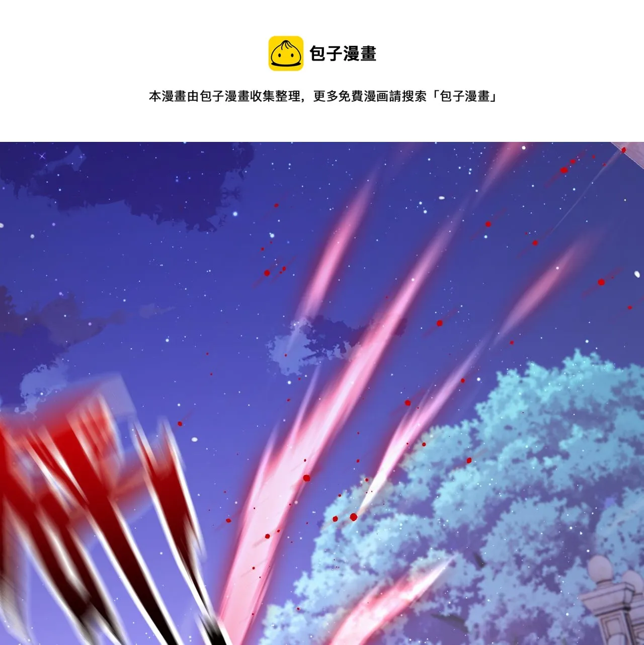 第135话 次序与时间 第61页