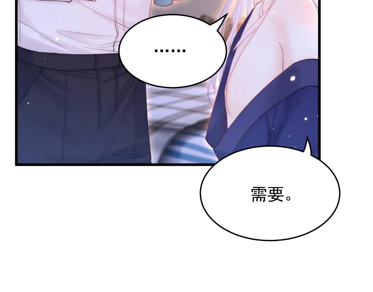 第142话 又咬我 第19页