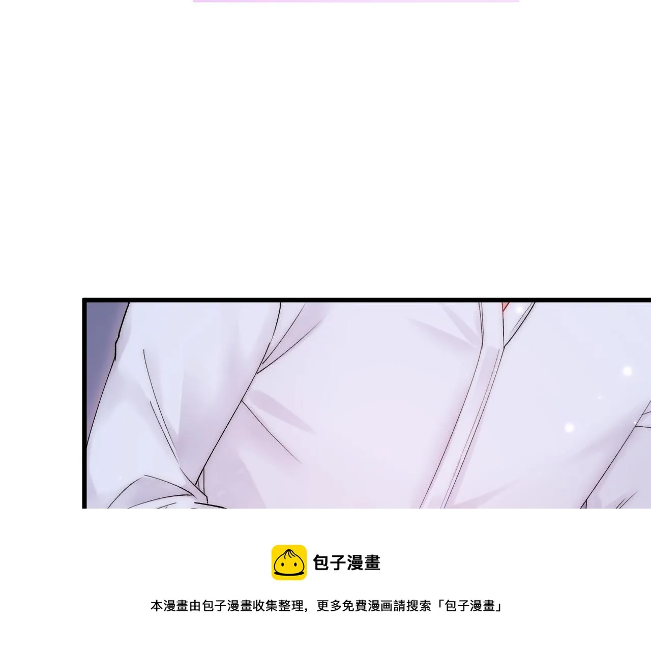 第142话 又咬我 第21页