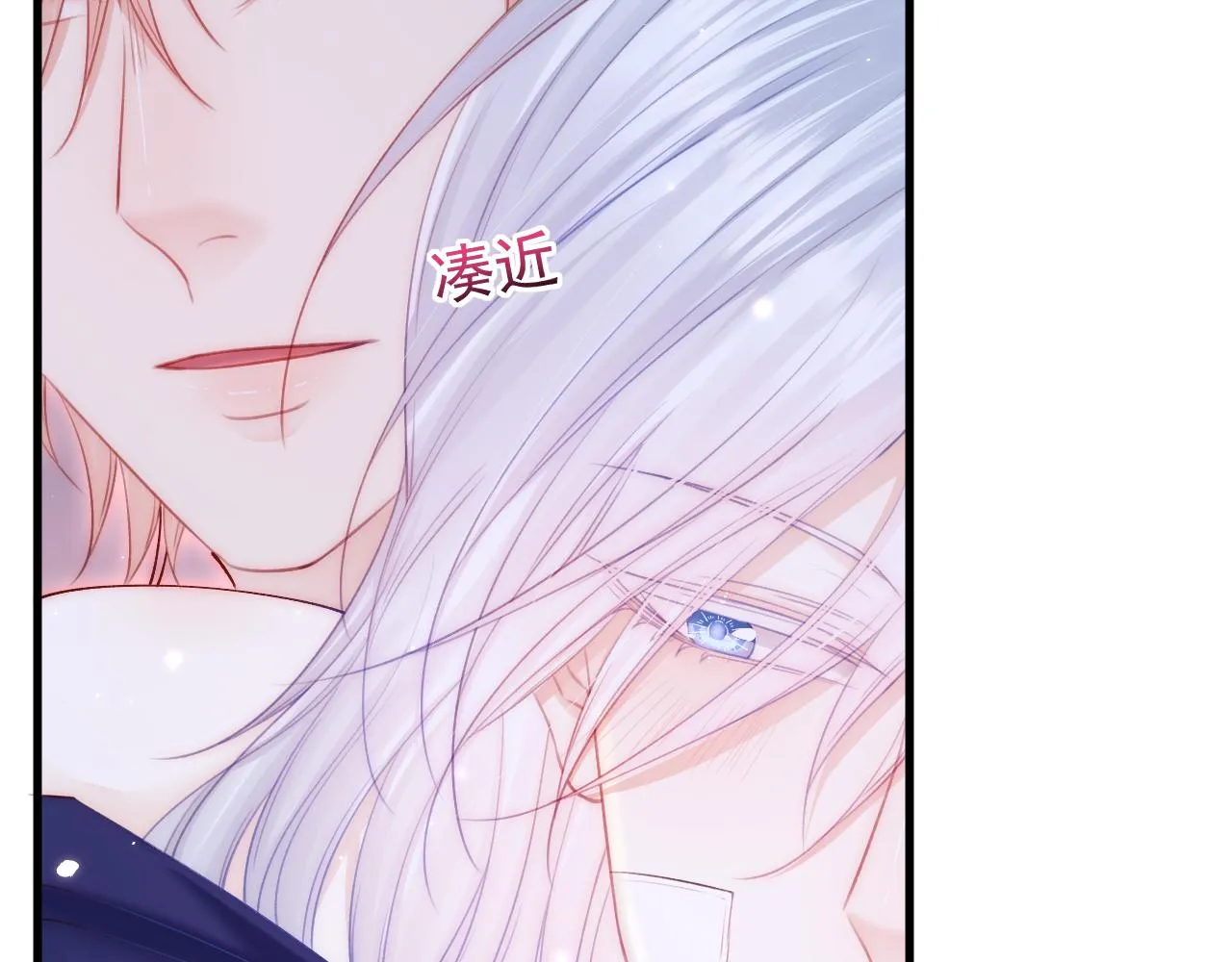 第142话 又咬我 第25页