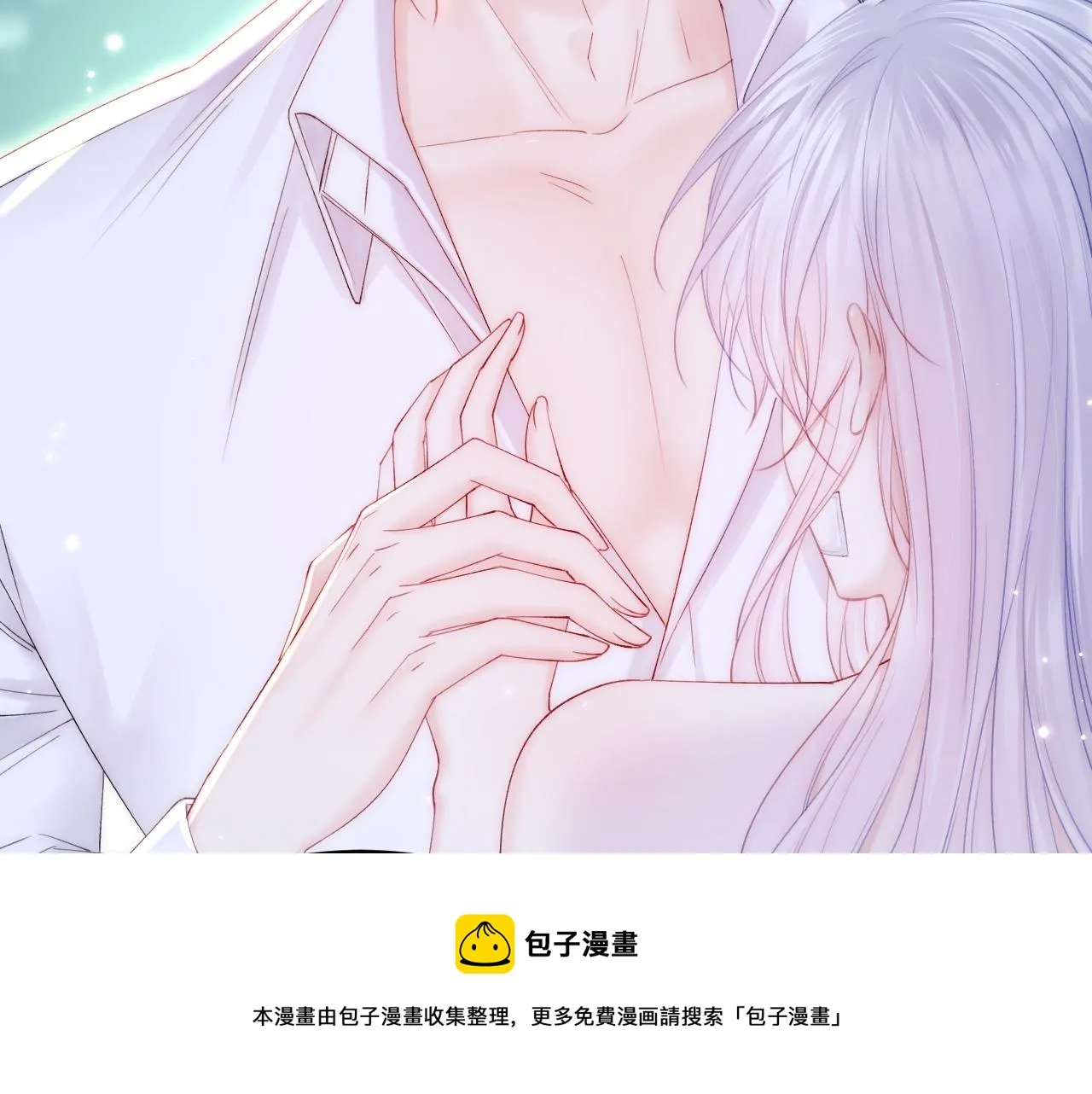 第142话 又咬我 第31页