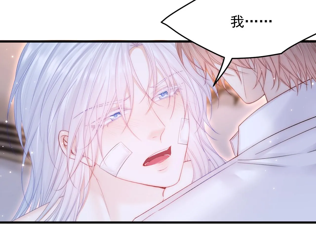 第142话 又咬我 第35页