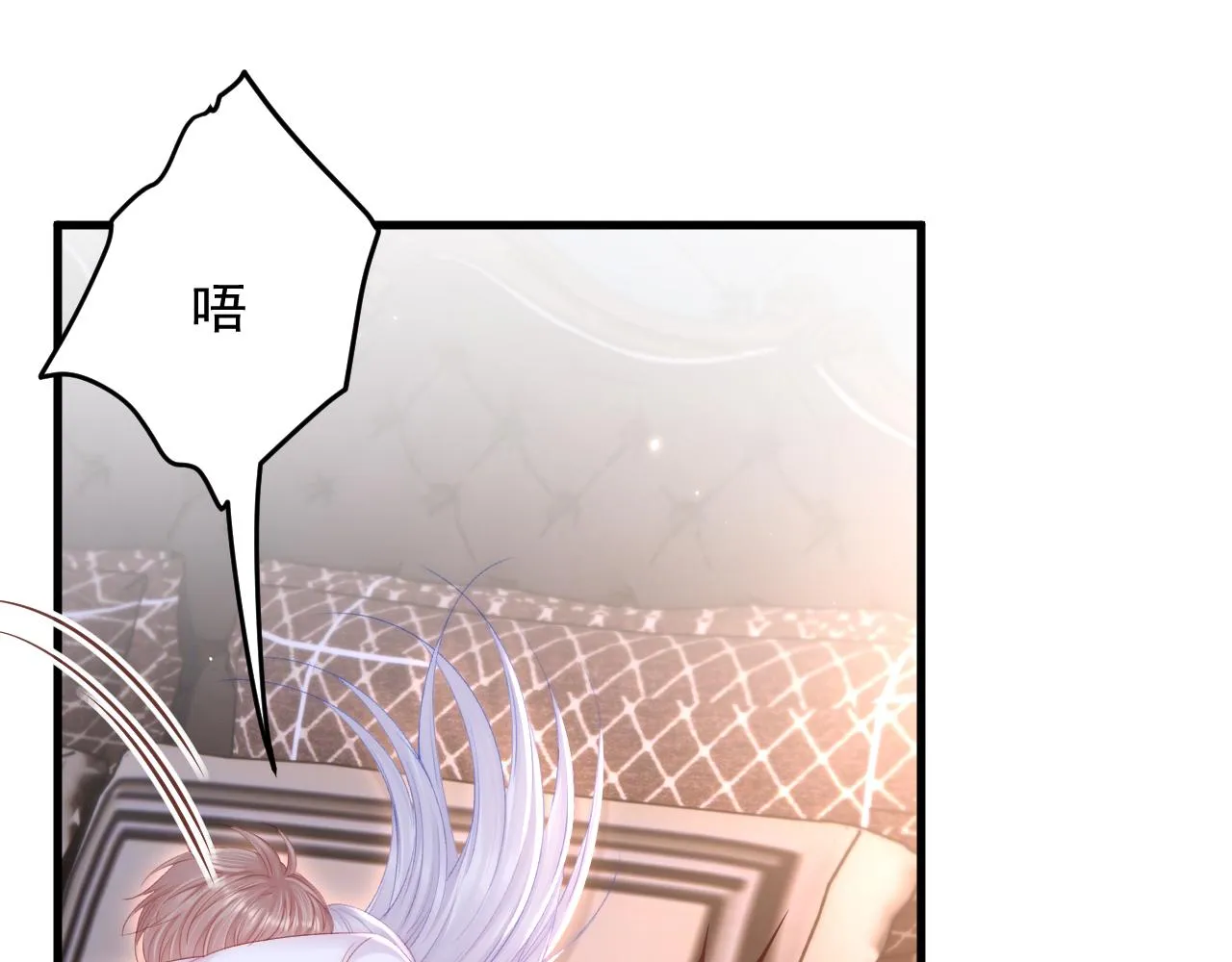 第142话 又咬我 第36页