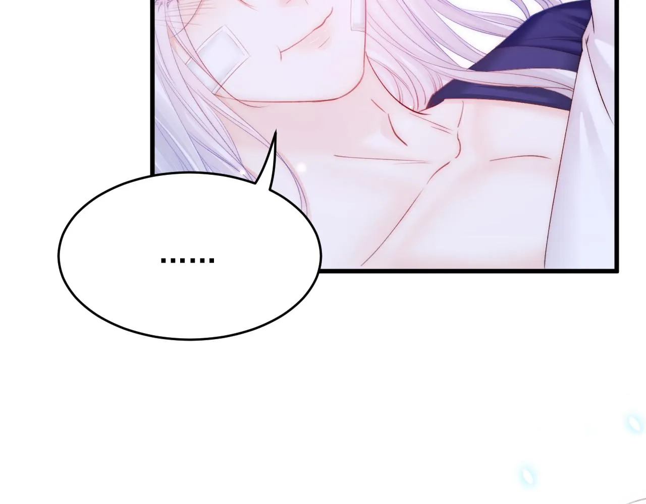 第142话 又咬我 第43页