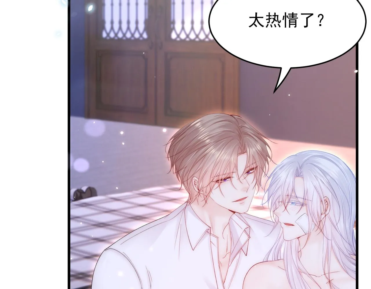 第142话 又咬我 第56页