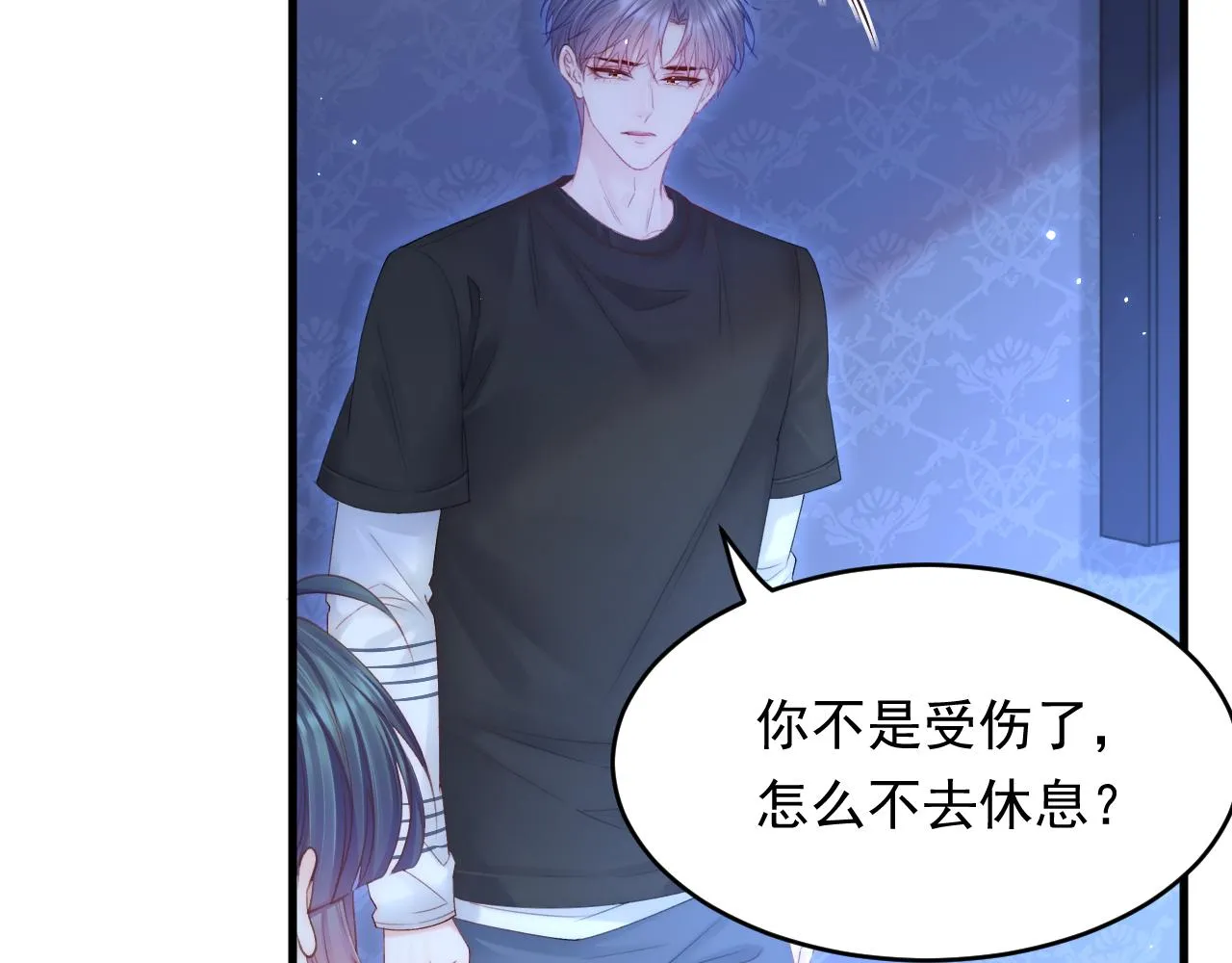 第141话 都会好起来 第10页