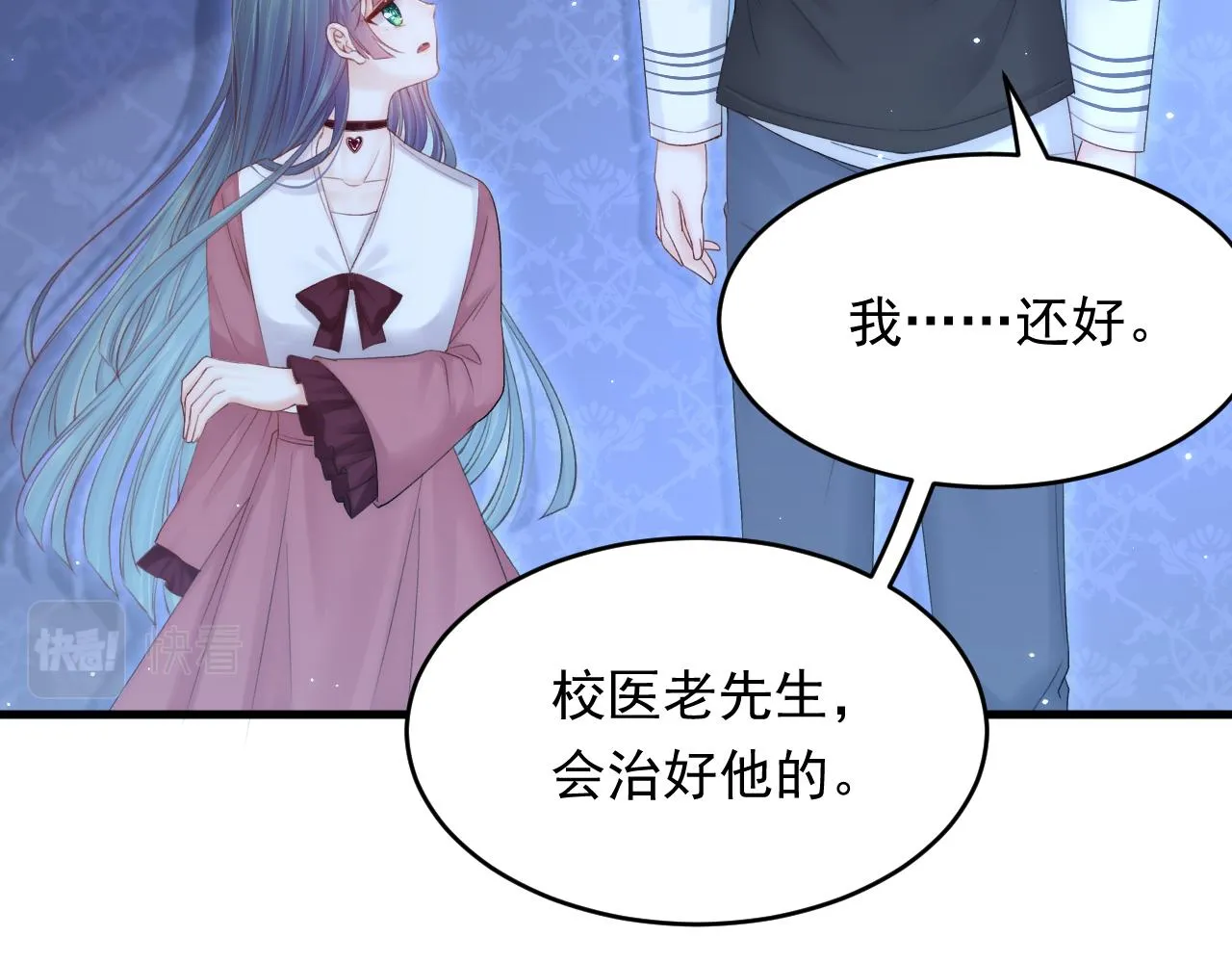 第141话 都会好起来 第13页