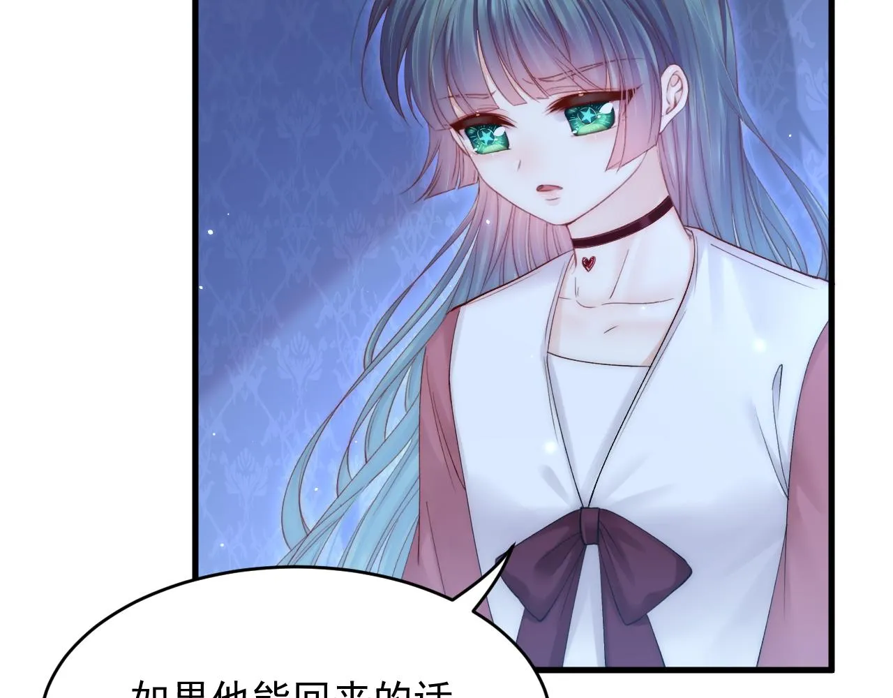 第141话 都会好起来 第22页