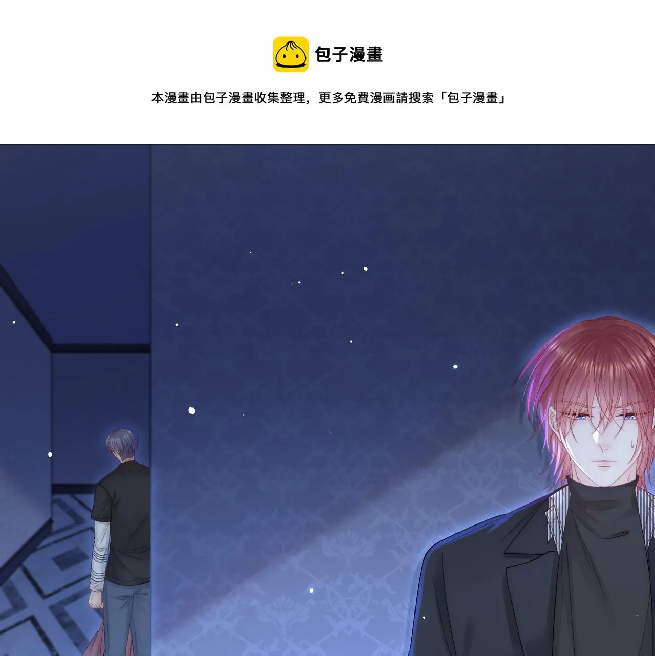 第141话 都会好起来 第31页
