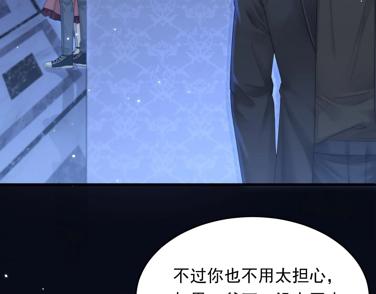 第141话 都会好起来 第32页