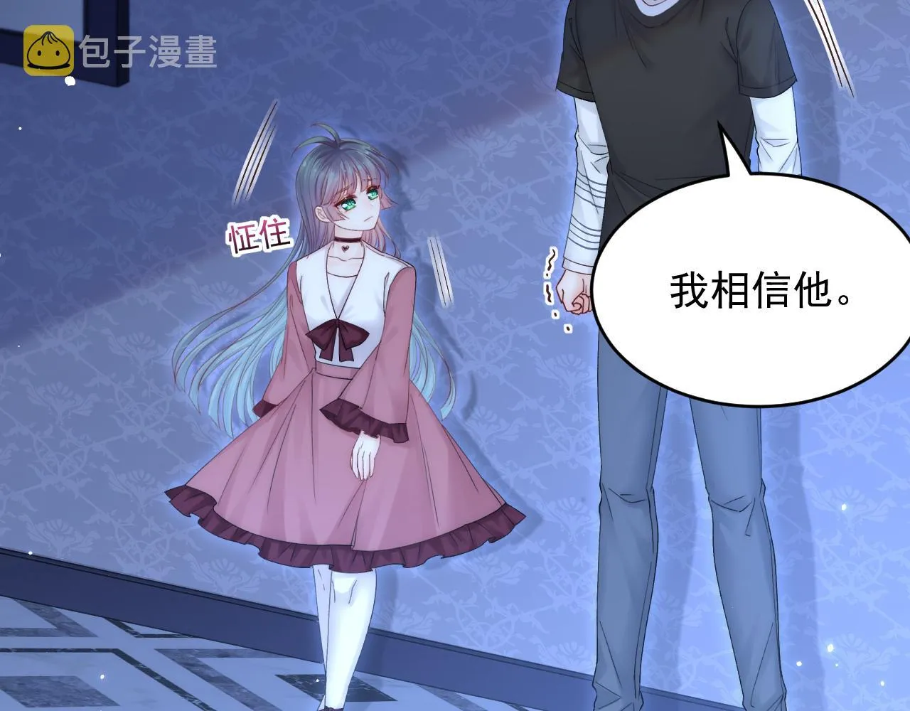 第141话 都会好起来 第36页