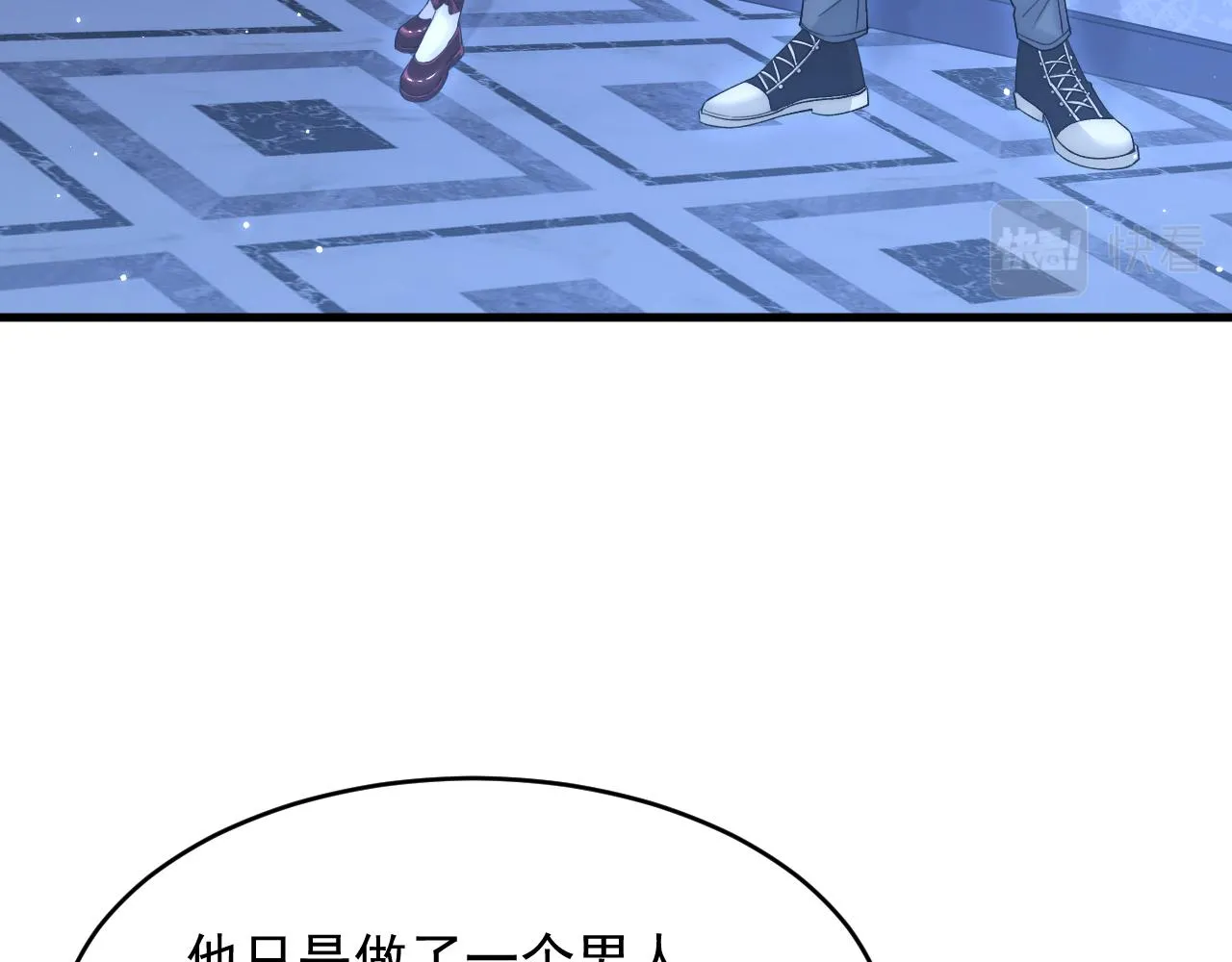 第141话 都会好起来 第37页