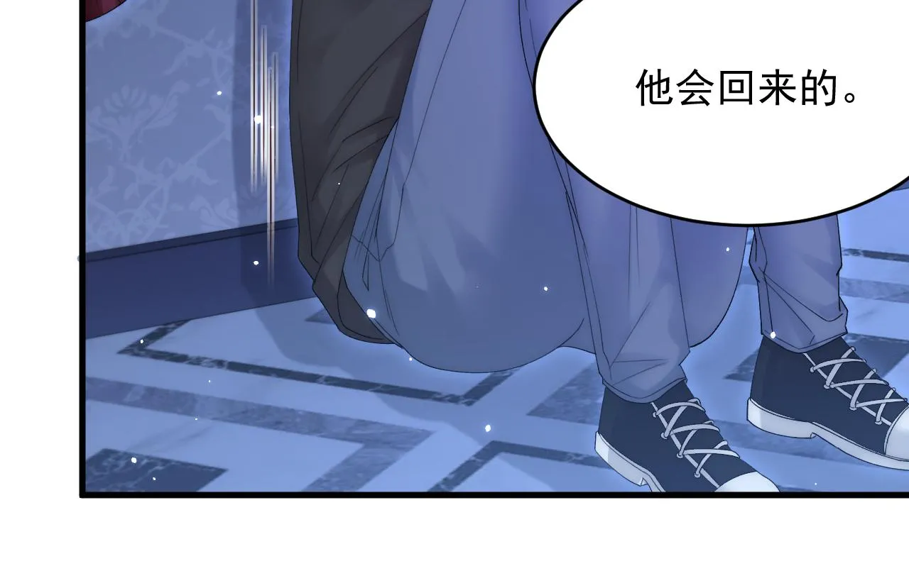 第141话 都会好起来 第39页