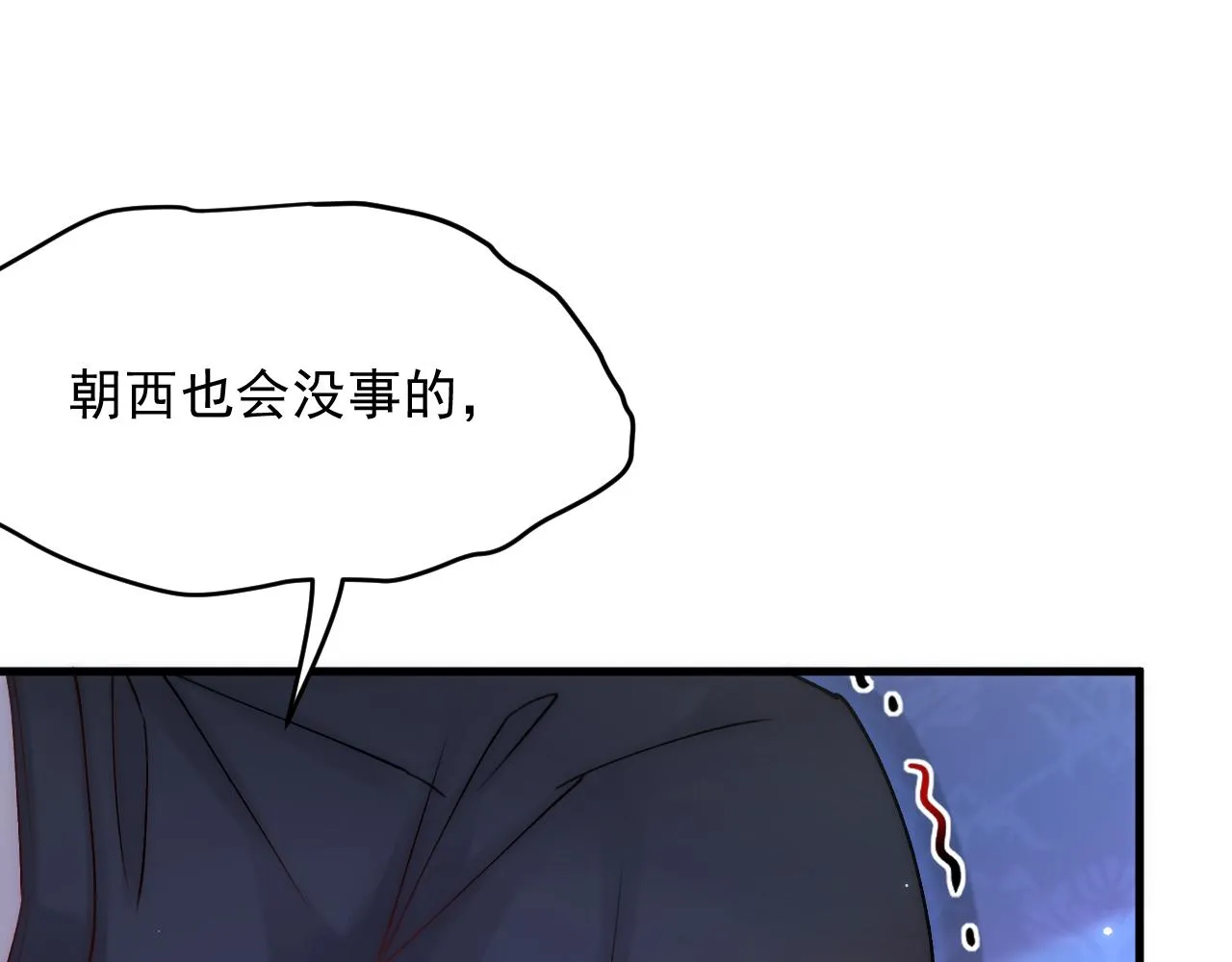 第141话 都会好起来 第40页