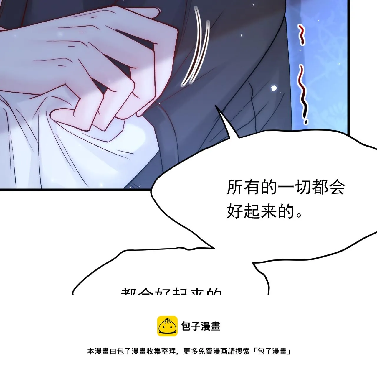 第141话 都会好起来 第41页
