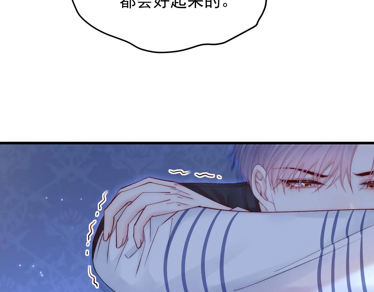 第141话 都会好起来 第42页