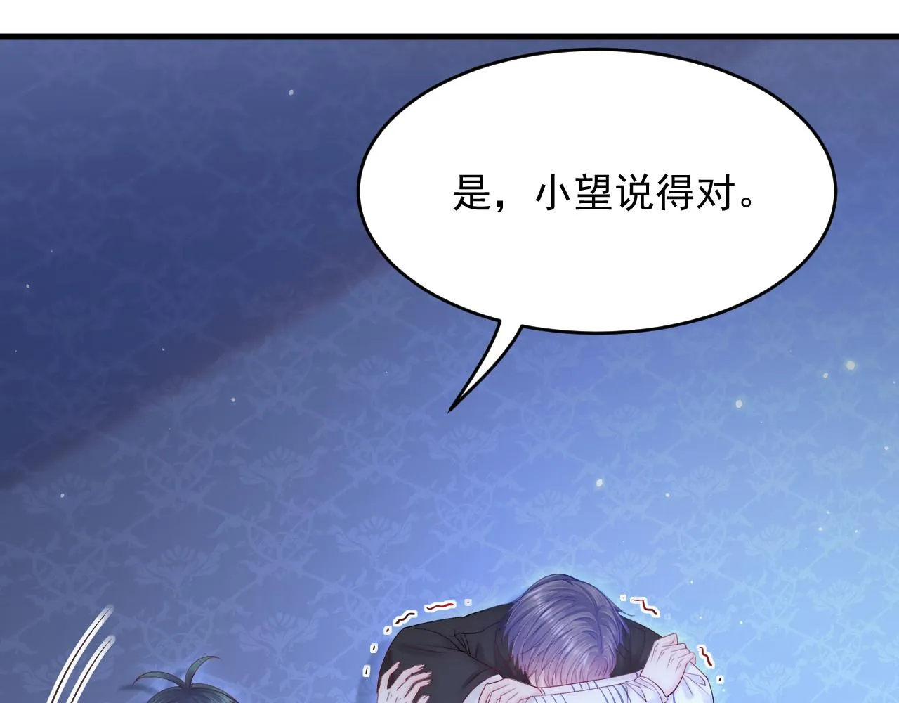 第141话 都会好起来 第45页